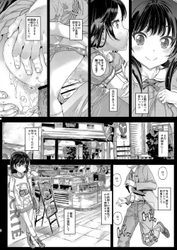 Page 3 of Chifuyuchan no Tokeau Kiss to, Sono Ato de