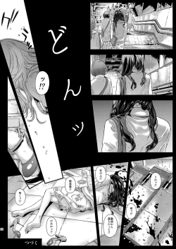 Page 43 of Chifuyuchan no Tokeau Kiss to, Sono Ato de