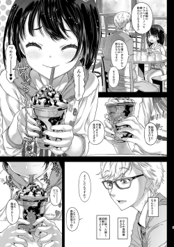 Page 5 of Chifuyuchan no Tokeau Kiss to, Sono Ato de