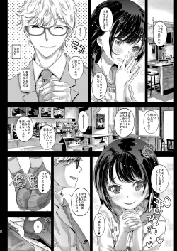Page 6 of Chifuyuchan no Tokeau Kiss to, Sono Ato de