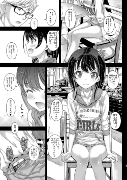 Page 7 of Chifuyuchan no Tokeau Kiss to, Sono Ato de