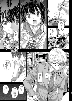 Page 9 of Chifuyuchan no Tokeau Kiss to, Sono Ato de