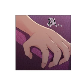 Page 11 of 老师，好久不见【chinese】15-20