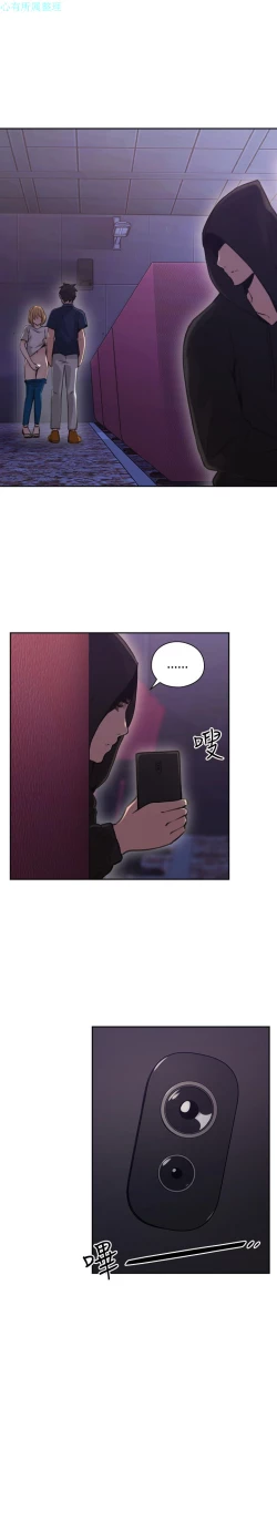 Page 144 of 老师，好久不见【chinese】15-20