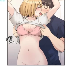 Page 170 of 老师，好久不见【chinese】15-20