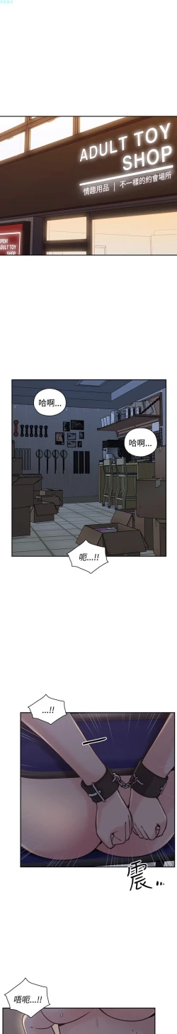 Page 186 of 老师，好久不见【chinese】15-20
