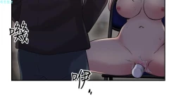 Page 197 of 老师，好久不见【chinese】15-20