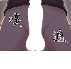 Page 199 of 老师，好久不见【chinese】15-20