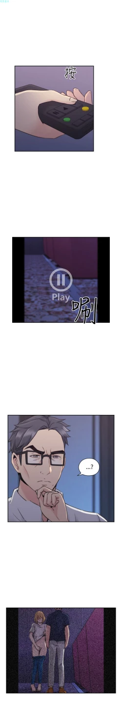 Page 211 of 老师，好久不见【chinese】15-20