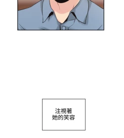 Page 26 of 老师，好久不见【chinese】15-20