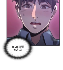 Page 3 of 老师，好久不见【chinese】15-20