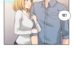 Page 44 of 老师，好久不见【chinese】15-20