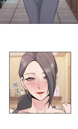 Page 71 of 老师，好久不见【chinese】15-20