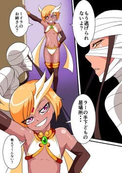 Page 1 of 嵐のジーファ01