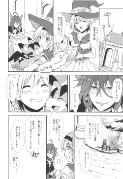 Page 9 of Elmott Sensei, Shitsumon desu!