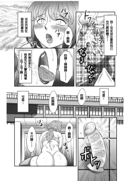 Page 8 of Ookiku Naare!