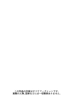 Page 22 of Sensei to himitsu