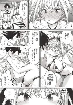 Page 6 of Nero wa Master ni Naderaretai!