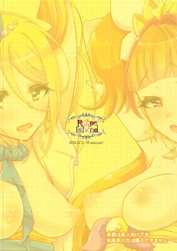 Page 15 of Cure Toro! 3