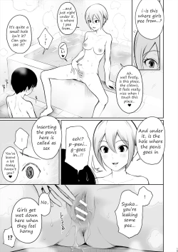 Page 16 of Syuko Summer