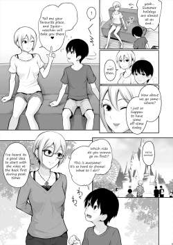 Page 6 of Syuko Summer