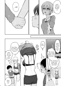 Page 7 of Syuko Summer