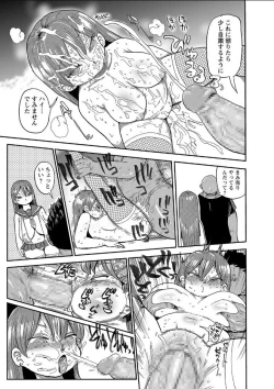 Page 23 of Nandemo Chousa Shoujo ver.M part 1-2