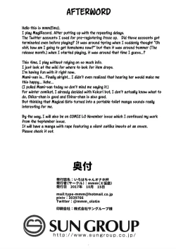 Page 20 of Iroha-chan Onaho Hai