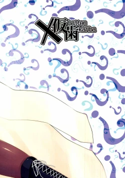 Page 22 of Iroha-chan Onaho Hai