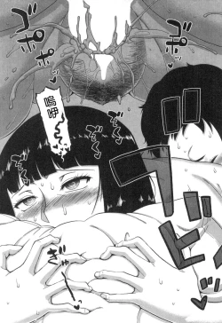 Page 29 of Kami-sama no Iu Toori