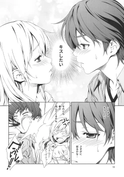 Page 17 of Floriography BOUQUET 1