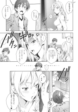 Page 59 of Floriography BOUQUET 1