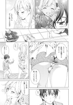 Page 6 of Floriography BOUQUET 1