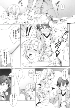 Page 8 of Floriography BOUQUET 1