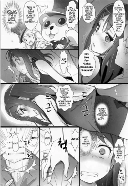 Page 6 of EroYoro? 7