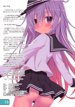 Page 15 of IRIS33 Netsu Taisaku wa Muzukashii!