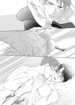 Page 86 of Father Complex