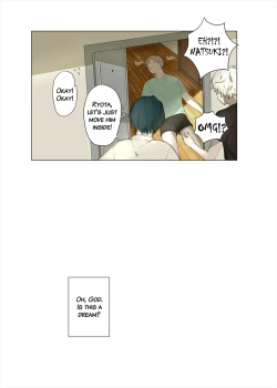 Page 23 of Love Lesson