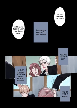 Page 53 of Love Lesson