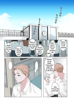 Page 5 of Love Lesson