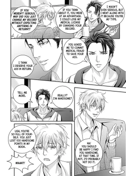 Page 136 of Sweet Boy