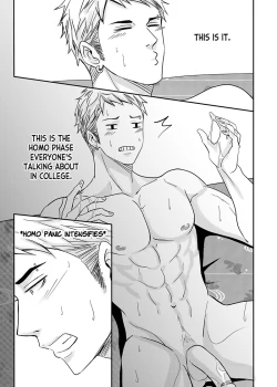 Page 164 of Sweet Boy