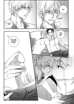 Page 68 of Sweet Boy