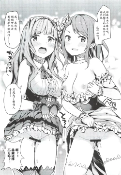 Page 9 of Triad H Kurabe