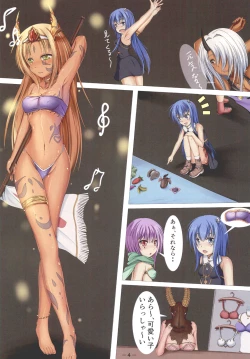 Page 6 of Tabi no Tochuu