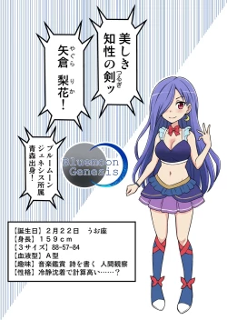 Page 2 of Kusuguri Massage Cheer 4