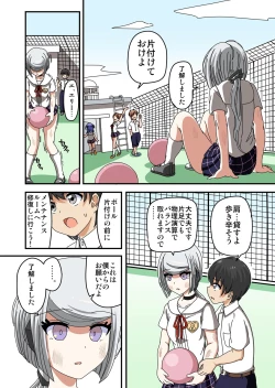 Page 10 of Kusuguri Android ELLIE