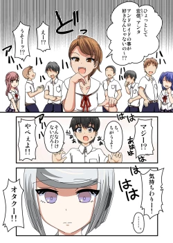 Page 6 of Kusuguri Android ELLIE