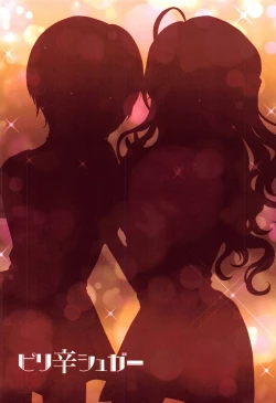 Page 14 of Okashiku Nacchau yo