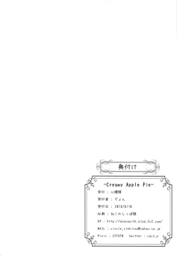 Page 20 of Creamy Apple Pie